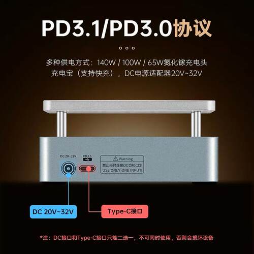 正点原子HP20智能加热台数显恒温平台拆焊台预热维修返修回流焊台