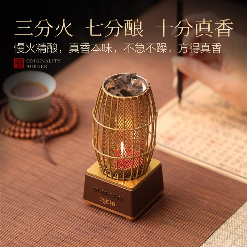 香薰炉蜡烛宫灯熏香烤炉家用室内音乐香灯创意摆件香道套装礼盒