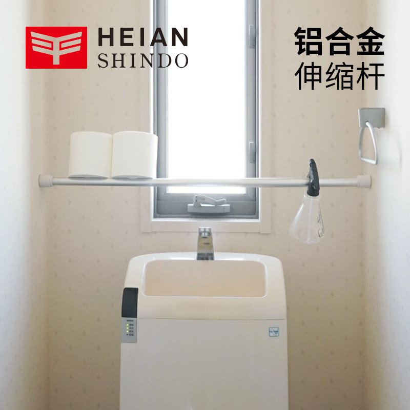 平安伸铜免打孔安装伸缩杆衣架挂杆浴帘杆超细晾衣杆卧室阳台撑杆