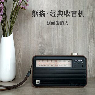 熊猫T41复古全波段收音机新款 老年人充电半导体774 老人专用便携式