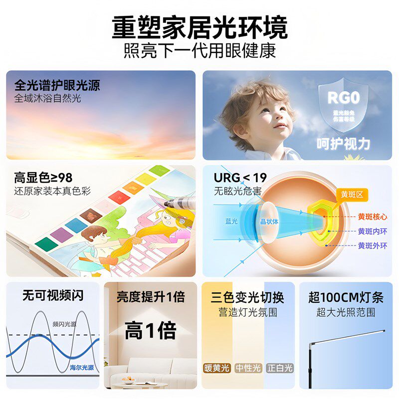 钢琴灯护眼灯练琴专用落地灯led立式台灯儿童学习专用超亮补光灯