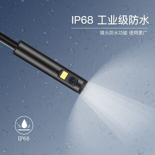 双镜头500万高清工业管道摄像头汽车维修侧边探照头发动机内视镜