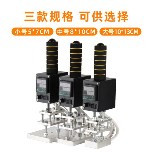 小型便携式手持烙印机木板木箱托盘IPPC卡板椰子壳笋叶包装竹片面