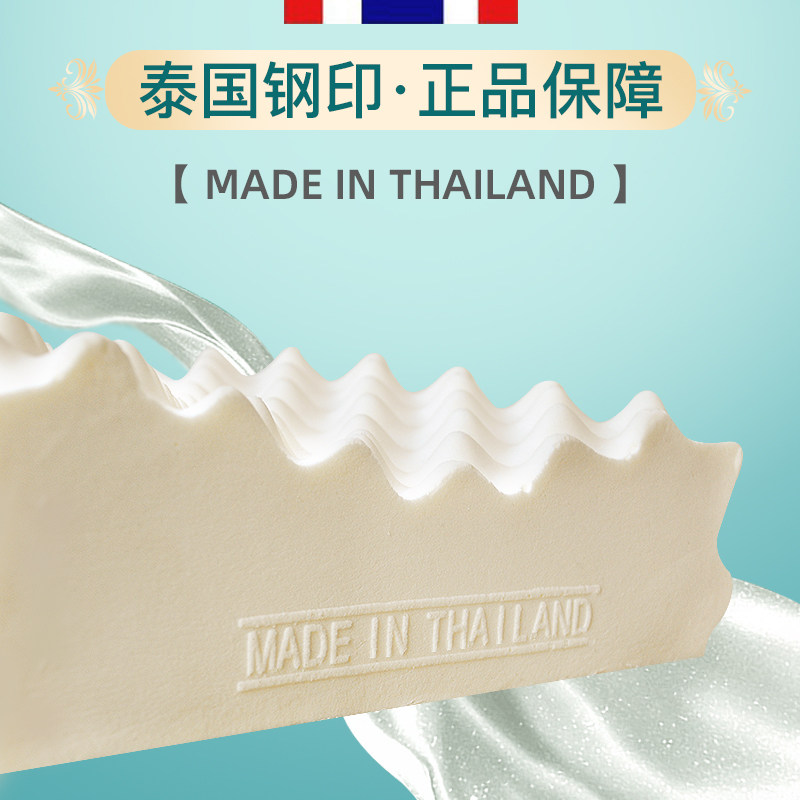 泰国乳胶枕头原装进口护颈椎天然保健记忆单人低薄硅胶芯睡觉专用
