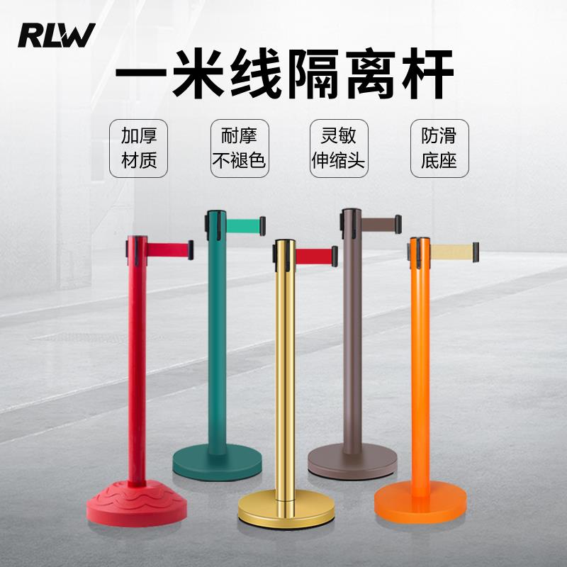 一米线警戒隔离线带柱警示柱排队护栏银行带伸缩带栏杆安全警示带