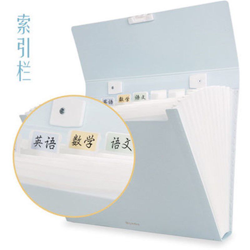 a4文件夹多层风琴包资料册分类学生用卷子试卷袋书夹子高中生