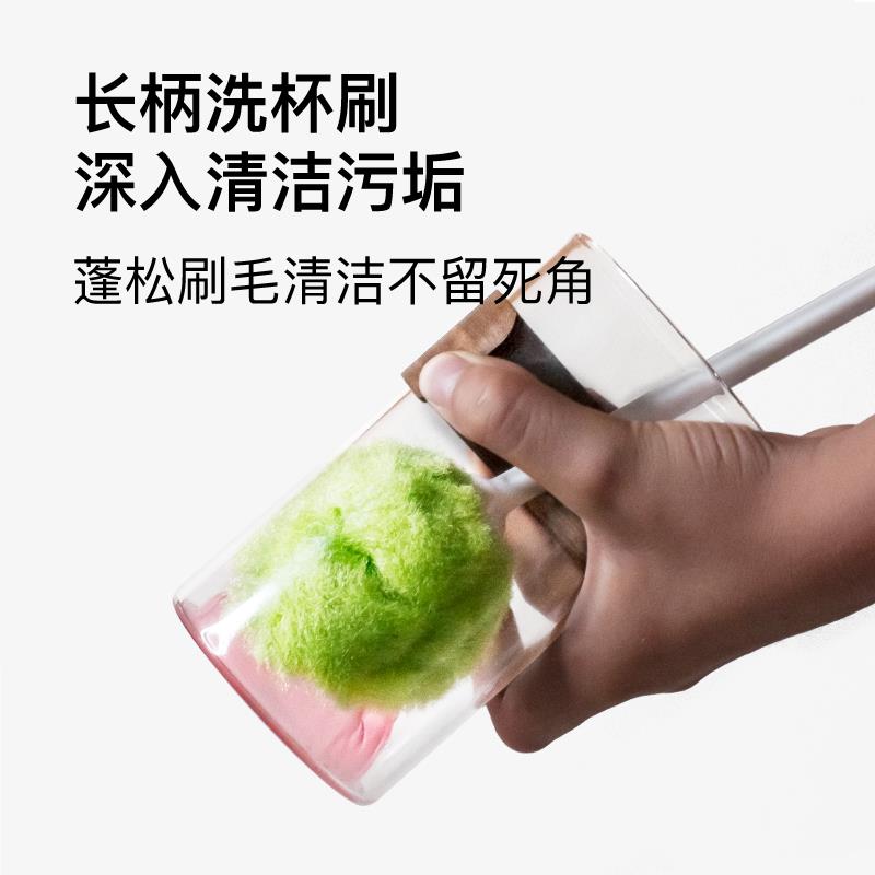 宜卡家居日式长柄球形杯刷蓬松洗杯刷无死角水杯保温杯清洁刷子