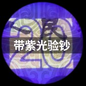 120倍高清鸽眼放大镜带LED灯全金属看布料高倍刻度专用鸽子显微镜