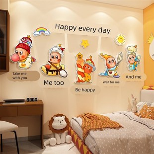 精选幼儿园环创主题墙成品星人午托管班墙面装饰走廊文化中心形象