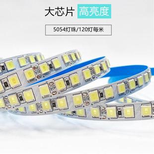 12V5054超高亮LED灯带条超薄自粘 饰展柜红光蓝色 户外防水工程装