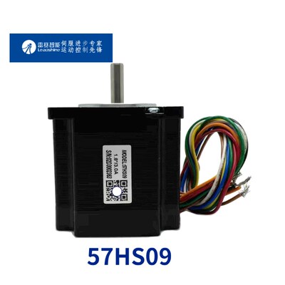 雷赛智能57CM06/13/23/26 D57CM31/HS13/HS22 57CM22X 57步进电机