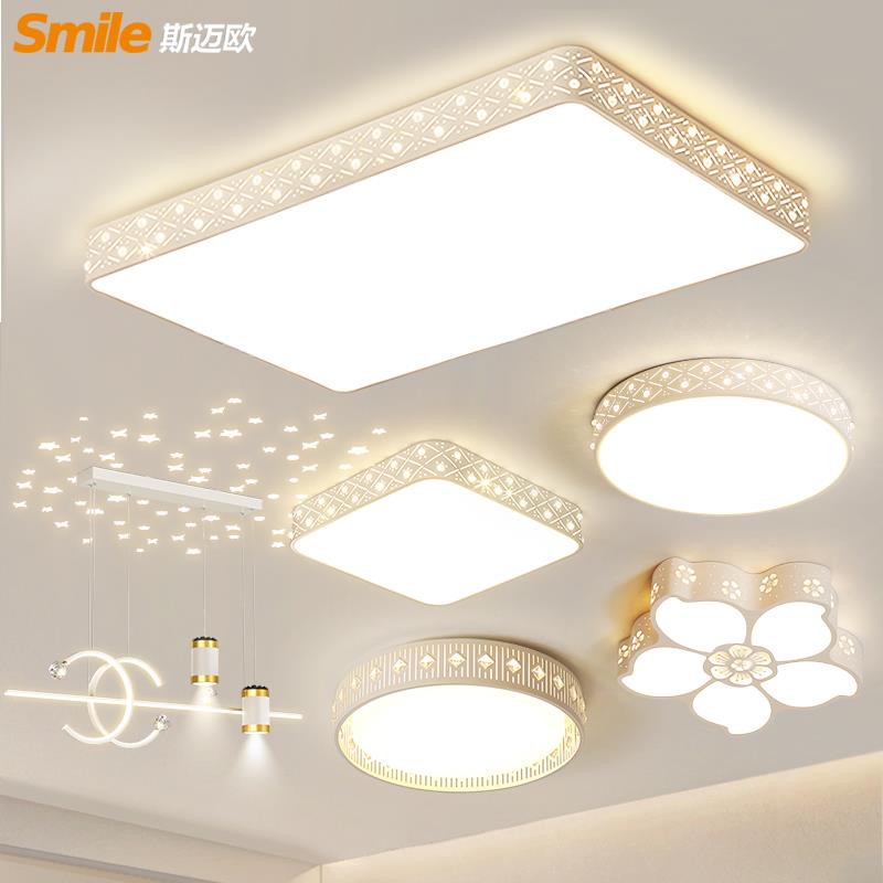 智能新款led长方形客厅吊灯吸顶灯简约现代大气高档卧室饭厅灯具