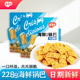 爆款 卡其海鲜锅巴228g大袋装 网红推荐 办公室休闲零食下午茶小吃