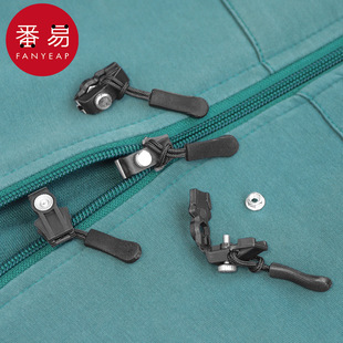 可拆卸拉链头替换行李箱包包背包衣服通用拉 拉链修复器AB1S244
