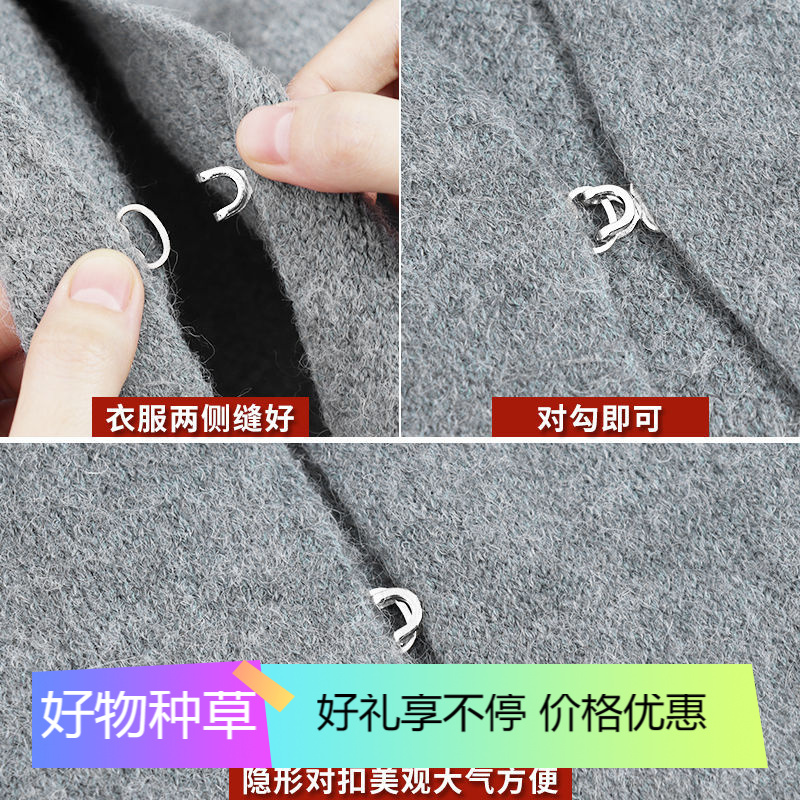 暗扣A1pq801-金属纽扣水貂皮草大衣风衣女风纪扣搭扣对扣