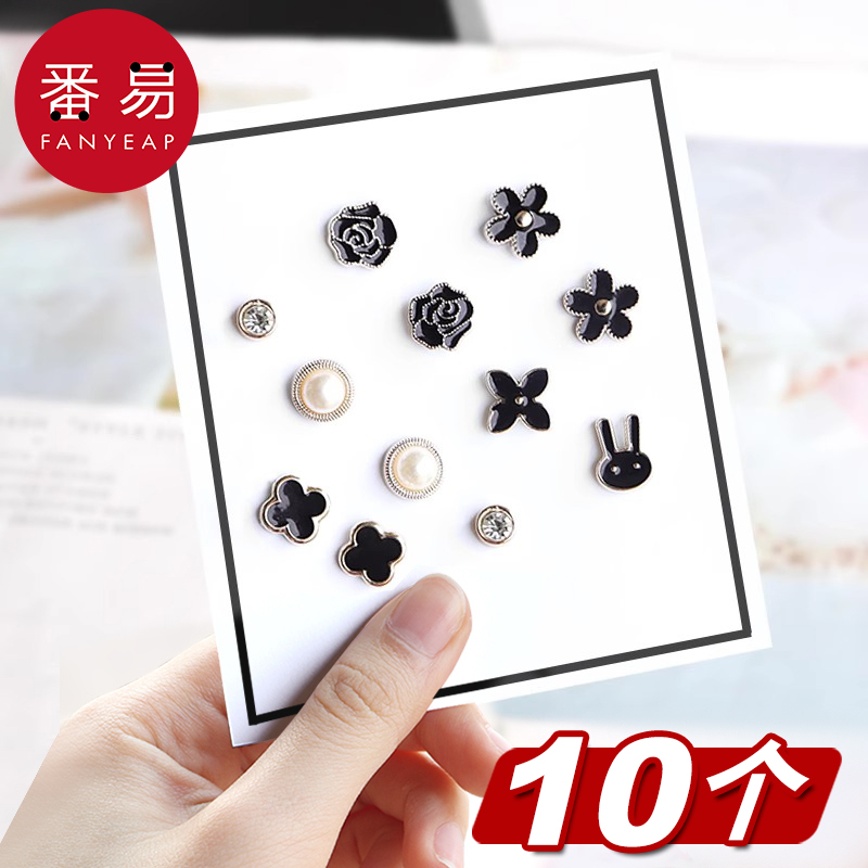 纽扣/防走光C1ZOQ001-胸针扣迷你别针简约可爱衬衣开衫固定衣服,饰品/流行首饰/时尚饰品新,胸针,淘宝优惠券,粉丝福利购,淘宝优惠卷