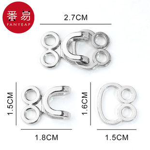 暗扣A1pq801 大衣挂钩扣金属领钩风纪扣貂皮皮草搭扣配件隐