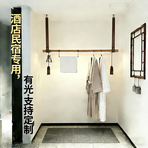 酒店会所宾馆悬挂不锈钢皮革衣杆