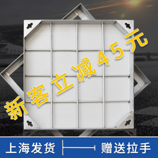 不锈钢隐形井盖方形圆形装 304雨污水沙窨阴井盖板定制下水道篦 饰