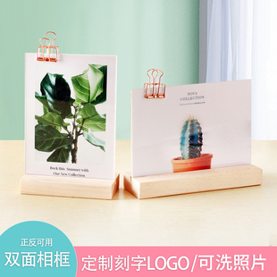 现代简约创意ins风双面相框摆台7寸5 A4定制洗照片礼物