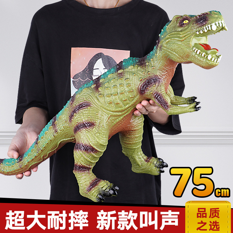 跨境超大号哥斯拉儿童搪胶恐龙模型仿真软胶动物霸王龙男女孩玩具
