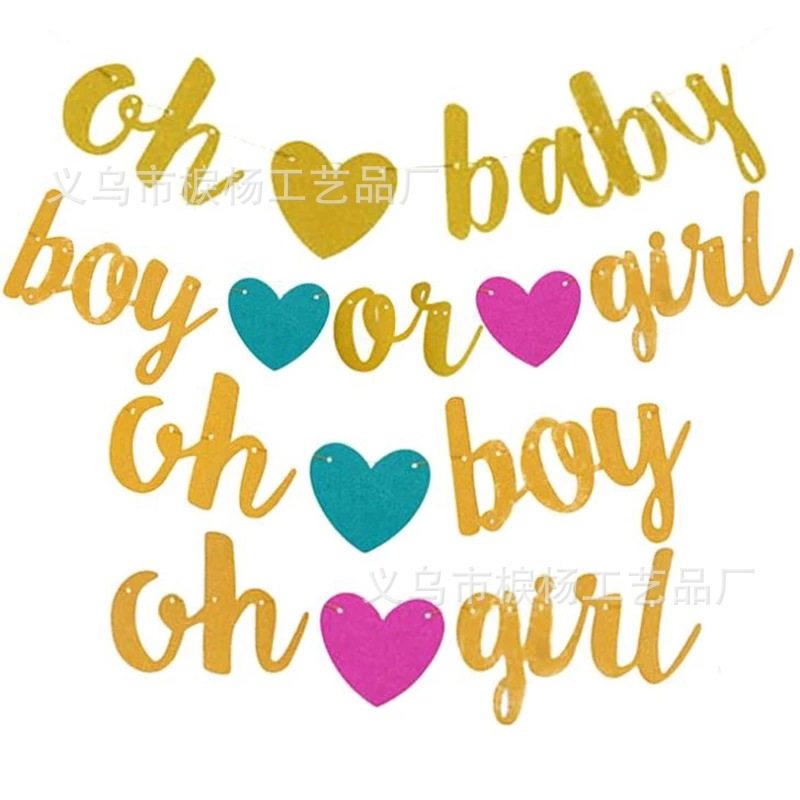 创意gender reveal迎婴派对宝宝性别揭示拉旗baby shower布置拉花