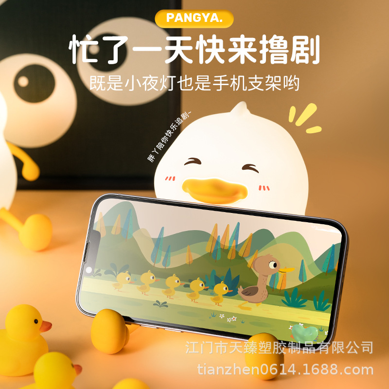 新品创意硅胶拍拍胖丫小夜灯儿童可爱桌面手机摆件蓄电夜灯小礼品