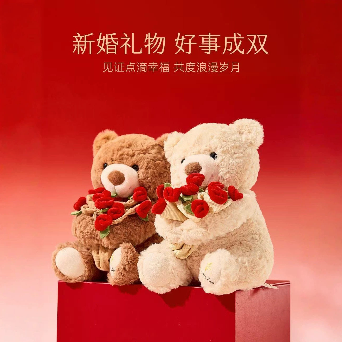 情人节小熊毛绒玩具玫瑰花小熊玩偶520节日告白结婚情侣礼物娃娃