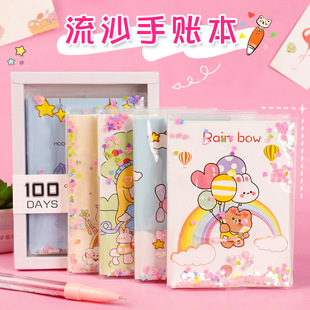 入油手账本套装少女心日记本可爱文具记事本小学生开学季礼物