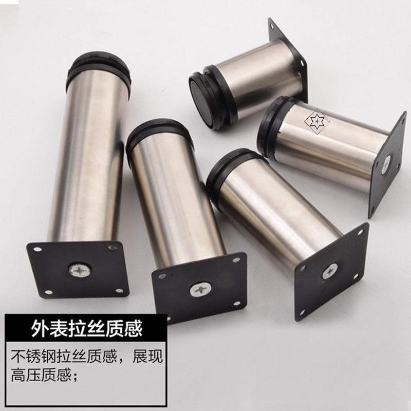 支腿腿形办公桌厨柜柱子圆沙发橱柜腿支撑脚可调节加厚配件可调。,基础建材,家具脚垫,淘宝优惠券,粉丝福利购,淘宝优惠卷