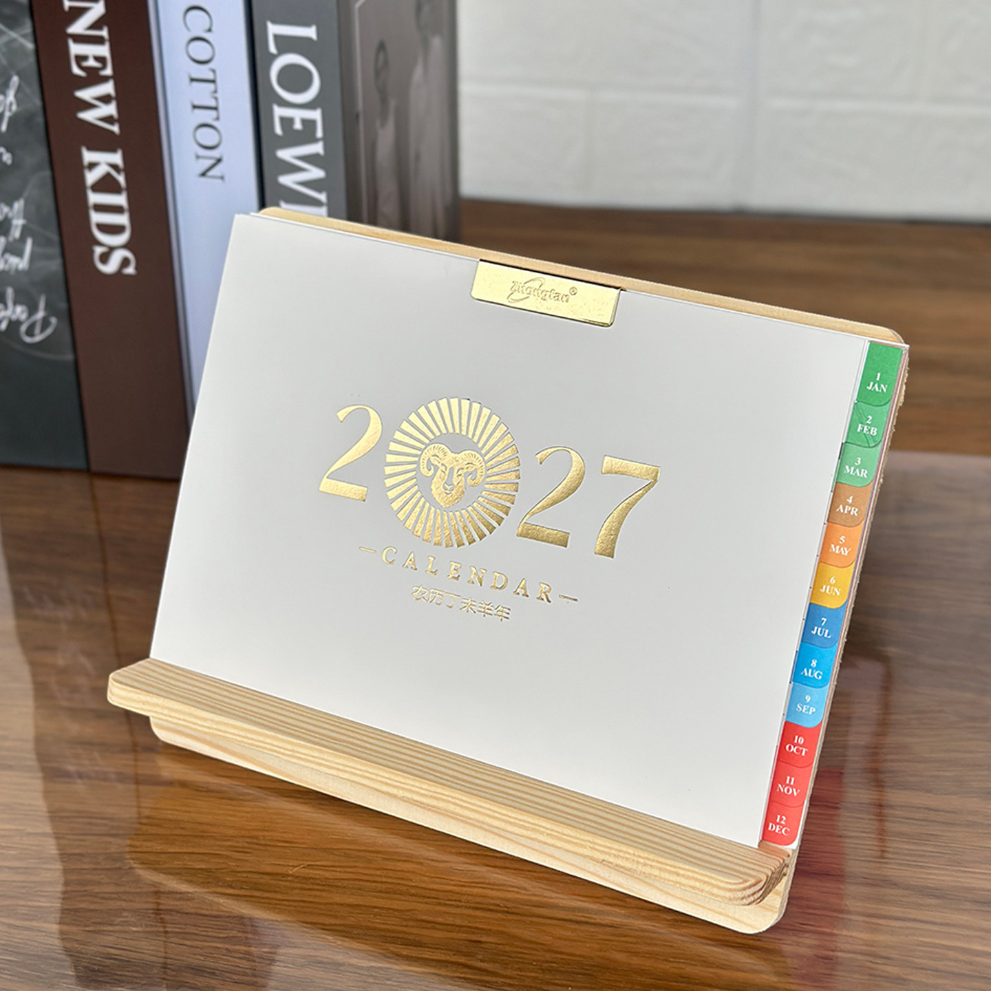 2027木质支架桌面台历定制LOGO图片