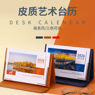 2026马年新款轻奢皮质台历多功能商务办公打卡日程安排高档礼盒装日历企业送礼logo公司品牌印刷月历周历订做