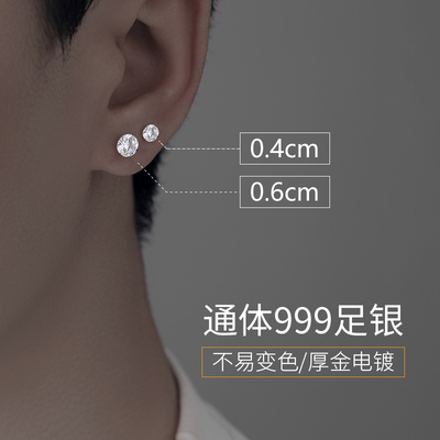 999纯银高级感锆石耳钉男