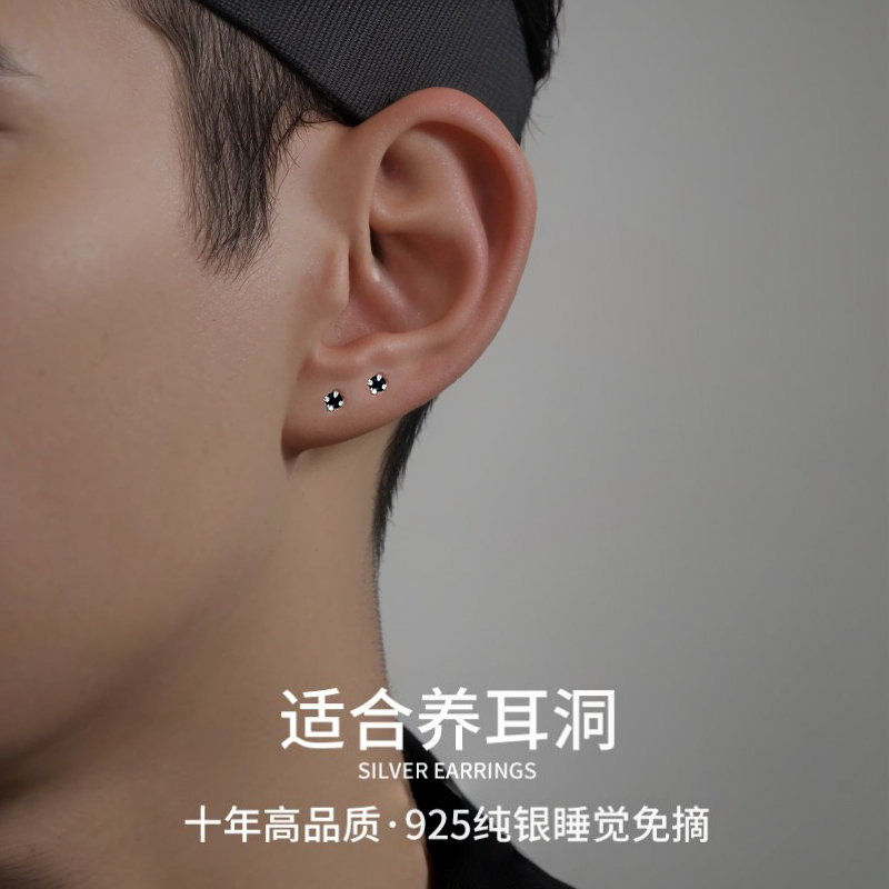 迷你睡觉不用摘999纯银耳钉男