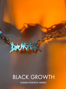 通体钛钢男Danger危险项链