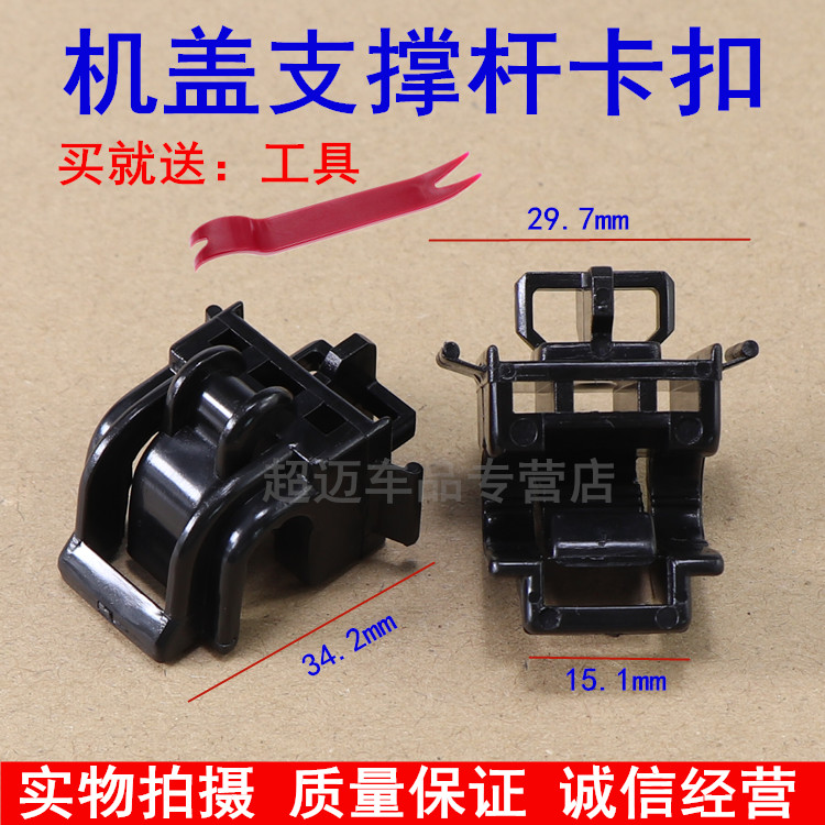 质量保证 极速发货 诚信经营 售后无忧