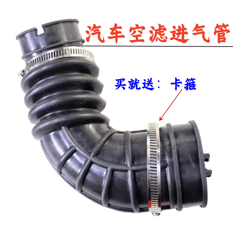 空滤软管进气管滤清器链接管