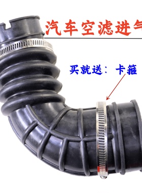 适配2014款后长安CX20空滤软管进气管滤清器链接管波纹管空气胶管