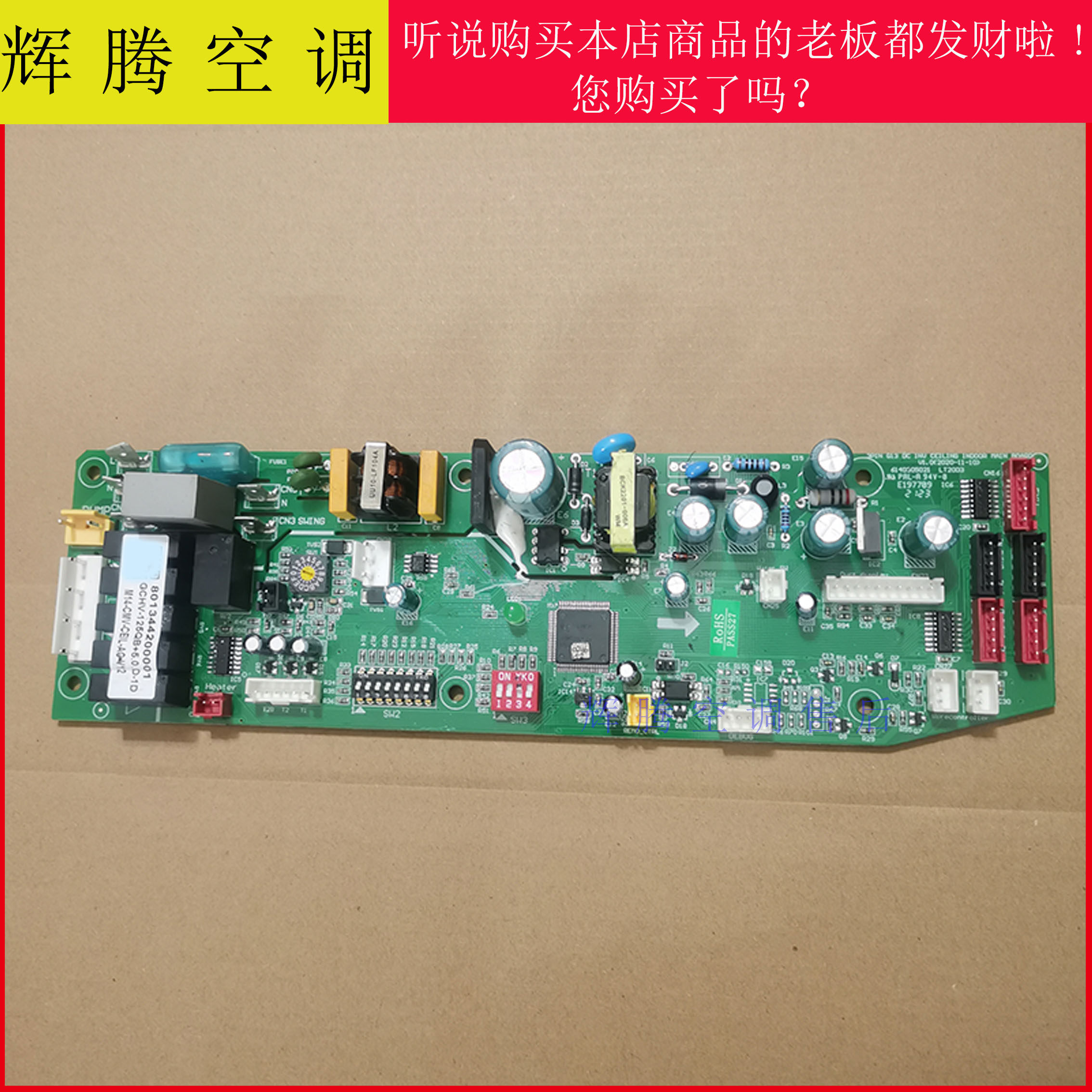 志高多联机天花机空调GCHV-125QB