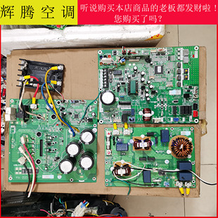 160LCLAH 变频板AJQ140 K09CQ 模块 富士通中央空调 电脑板