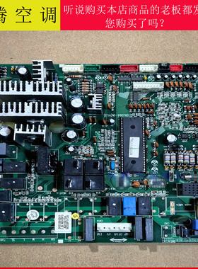 适用格力中央空调室外机风机模块 30223000032 ZS3305 WZS901