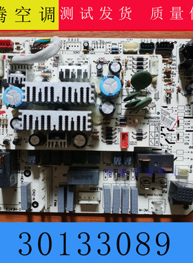格力柜机空调 30133089 主板 M310F3 GRJ310-1A 电脑板 GRJ310-2A