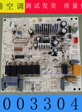 适用格力柜机空调 30033043 主板 M302F1A 电路板 电脑板 线路板