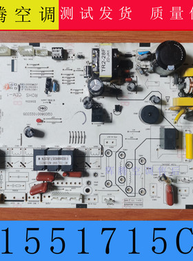 1807933 适用海信空调室内机 1551715.C 主控电脑板 KF-72L/VH