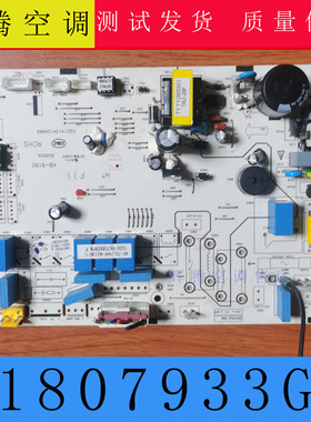 1807933 适用海信空调室内机 1551715.E 主控电脑板 KF-72L/VHF