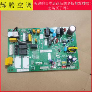 适用松下风管机电脑板ACXA73-02580 A18D0A28卡机板 ACXA73C31150