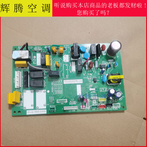 松下风管机电脑板ACXA73-02580