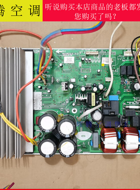 适格力空调变频外机板30138349电器盒0260306628电脑板GRJW823-A