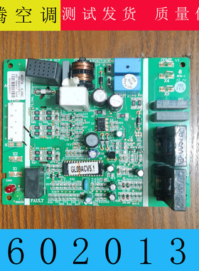 适用格力空调 46020136 过流保护板 GL13AC GRJGL01-R 外机电路板