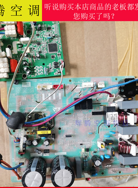 适用海尔变频空调外机主板模块291A 208G 354 179B 262 283 339